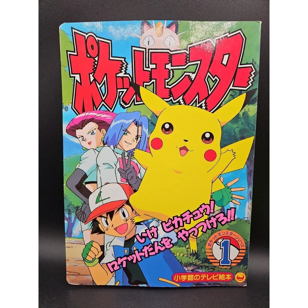Pokemon Picture Books Pokemon Story Series 1998 Japanese From Japan AA